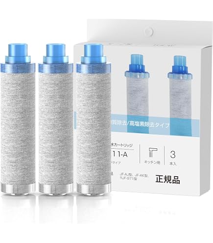Amazon | JF-K11 交換用カートリッジ 3個入り 交換用浄水カートリッジ