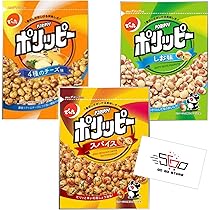 Amazon | 【3種セット】でん六 ポリッピースパイス ポリッピー塩味