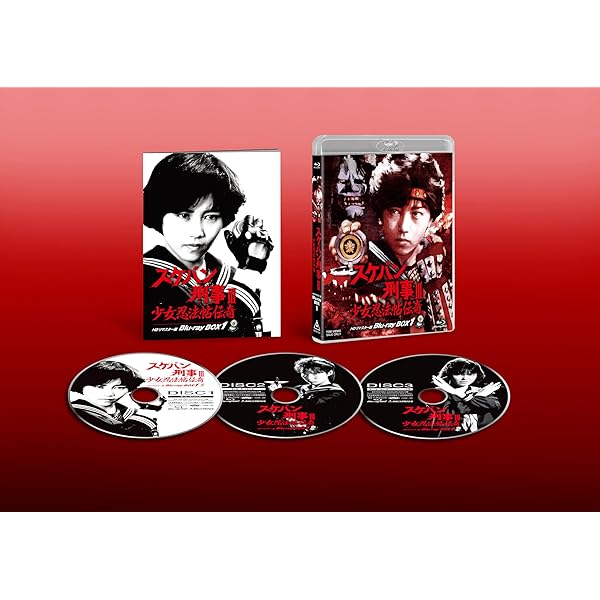 Amazon.co.jp: スケバン刑事 マーケットプレイスDVDセット 全5巻 第1話