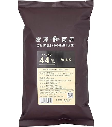 Amazon | VALRHONA ヴァローナ フェーブ型 DULCEY ドゥルセ 35％ 1kg