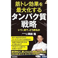 ジュラシック木澤半生記ーーIRON NERVE 不屈の精神 | 木澤大祐 |本