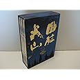 NHK大河ドラマ 風林火山 完全版 第弐集 [DVD]