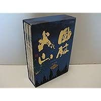 Amazon.co.jp: NHK大河ドラマ 風林火山 完全版 [レンタル落ち