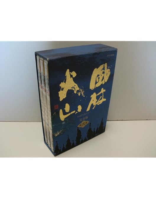 Amazon.co.jp: NHK大河ドラマ 風林火山 完全版 [レンタル落ち