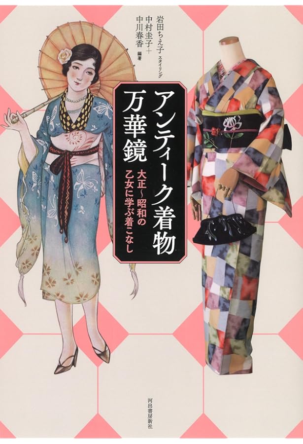 アンティーク　女の子　読本　着物　NO4 アンティーク 女の子 子供着物 NO1 - メルカリ