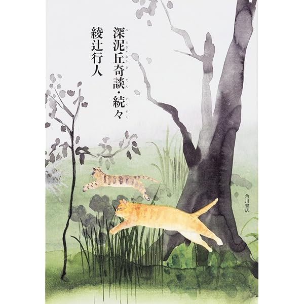 貸本 闇の中の目 広丘純 怪奇 怪談 ホラー 貸本 闇の中の目 広丘純 怪奇 怪談 ホラー