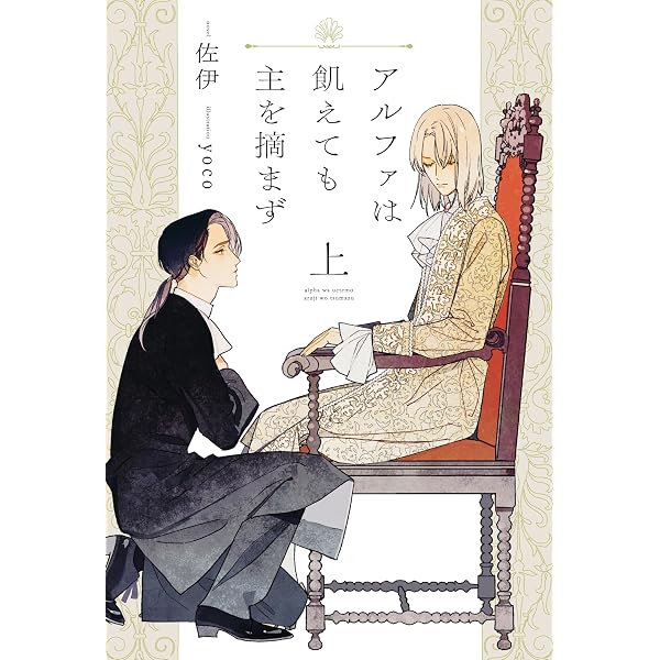 本 仁義シリーズ 小説 15冊セット