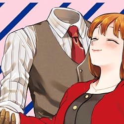 透明男と人間女～そのうち夫婦になるふたり～の人気壁紙画像 透乃眼あきら,夜香しずか