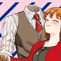 透明男と人間女～そのうち夫婦になるふたり～の人気壁紙画像 透乃眼あきら,夜香しずか