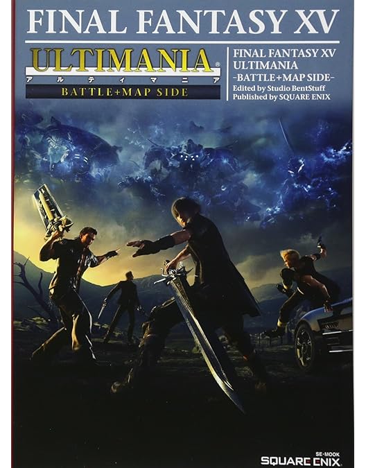 Amazon.co.jp: Film Collections Box FINAL FANTASY XV [Blu-ray] : DVD