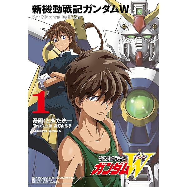特製レアカード全3枚未開封] SDガンダム英雄伝 ときた洸一 全巻セット