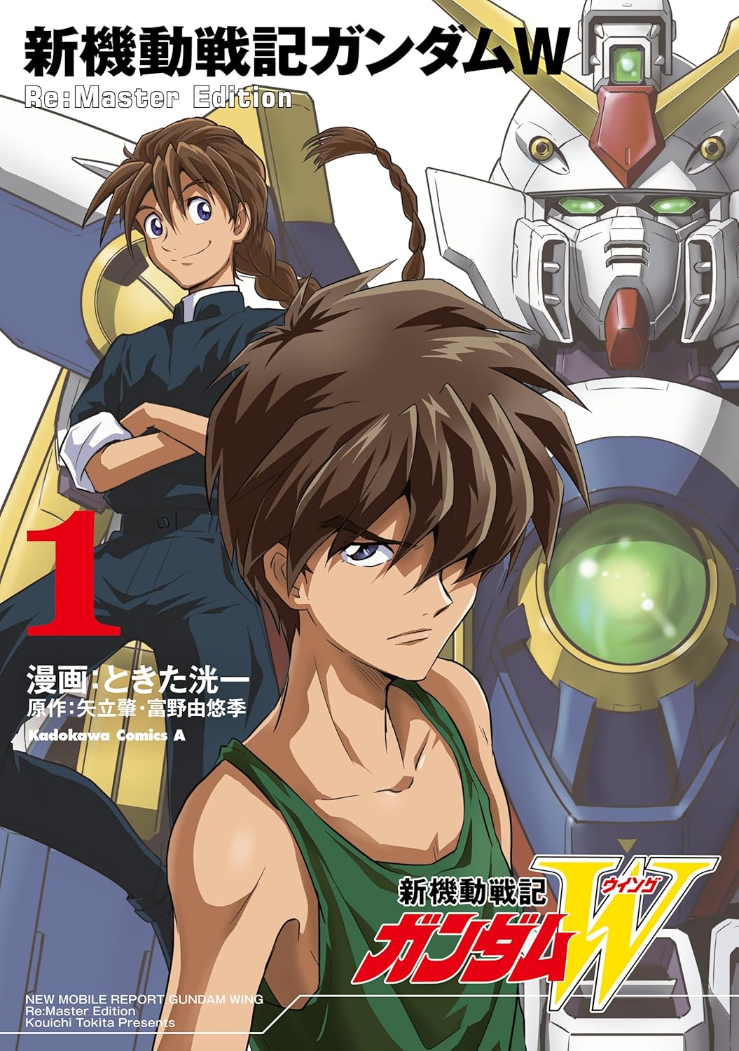 漫画いろいろ　1 Z/X ゼクス プロモ PR 至福の一時 あづみ ホロ 4枚組（追跡サービス