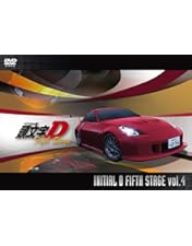 Amazon.co.jp: 頭文字[イニシャル]D Fifth Stage Vol.6 [DVD] : 三木