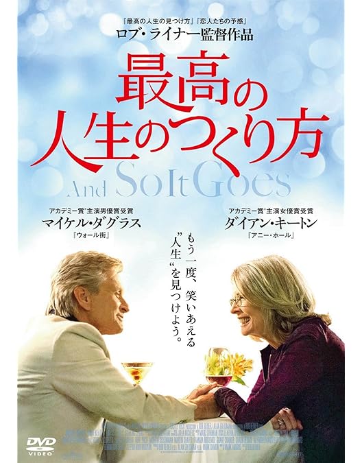 ニューヨーク 眺めのいい部屋売ります('14米) Blu-ray ブルーレイ Amazon.co.jp: ニューヨーク 眺めのいい部屋売ります [Blu-ray