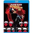 酔拳2 [Blu-ray]