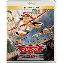 新品 プレーンズ1&2 Blu-ray+DVD+デジタルコピー Amazon.co.jp: プレーンズ MovieNEX [ブルーレイ+DVD+デジタルコピー