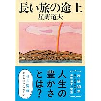ヤマケイ文庫 雪原の足あと | 坂本 直行 |本 | 通販 | Amazon