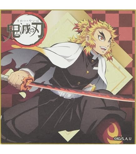 鬼滅の刃 ジャンプGIGA 完結記念複製色紙 Amazon.co.jp: 鬼滅 複製サイン色紙 ジャンプGIGA 完結記念 : 文房具