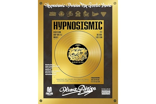 映画「ヒプノシスマイク -Division Rap Battle-」Blu-ray[Deluxe版] [Blu-ray]