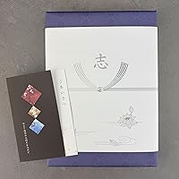 香典返しお作りします【10枚セット】0717-6 香典返しお作りします【10枚セット】0717-6 香典返しお作りし