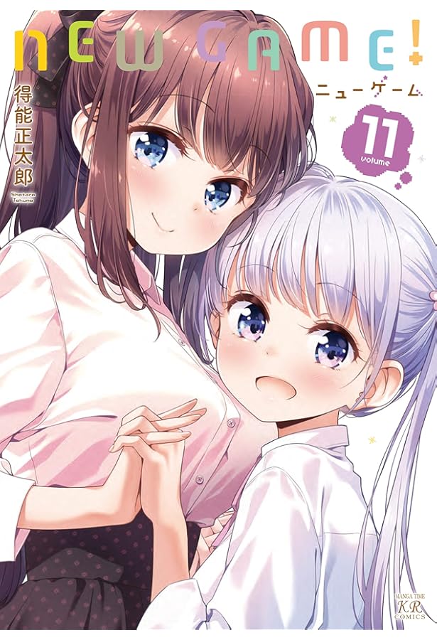 Amazon.co.jp: NEW GAME! (12) (まんがタイムKRコミックス) : 得能