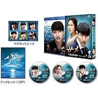サメ ～愛の黙示録～ BD-BOX1(コンプリート・シンプルBD‐BOX6,000円シリーズ)(期間限定生産) [Blu-ray] Amazon.co.jp: サメ ～愛の黙示録～ BD-BOX1(コンプリート