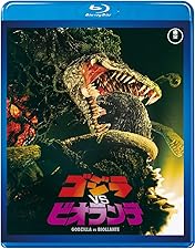 Amazon.co.jp: ゴジラ生誕70周年記念 ゴジラ周年記念作品4Kリマスター