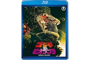 ゴジラVSビオランテ <東宝Blu-ray名作セレクション>