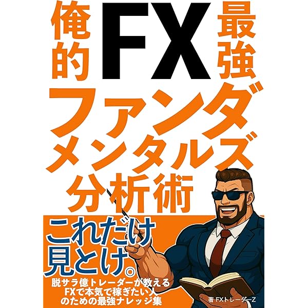 fx攻略.com 74冊 81NDSuWCCzL.jpg