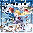 フリーミュージッククラスタ Vol.2