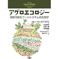 エコロジ-経済学 原理と応用  /ＮＴＴ出版/ハ-マン・Ｅ．デイリ-（大型本） エコロジー経済学: 原理と応用 | ハーマン・E・デイリー