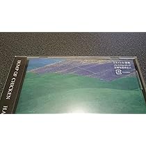 Amazon.co.jp: 宇宙飛行士への手紙 / モーターサイクル: Music