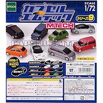 Amazon | カプセルエムテック シリーズ9 全9種 MTECH