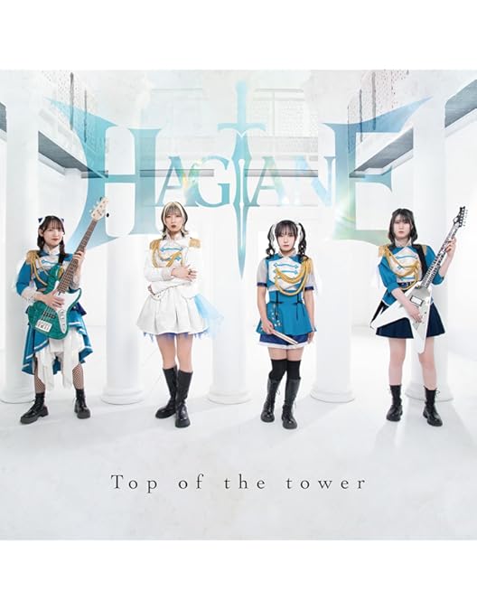 2021.10.16 HAGANE ONEMAN LIVE 第三章『月詠の時』 HAGANE、