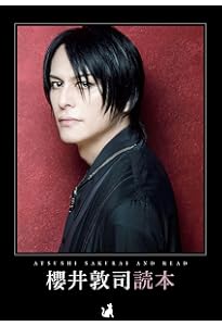 ROCK AND READ 068 |本 | 通販 | Amazon