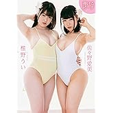 佐々野愛美・椎野うい 弾けるピーチ [DVD]