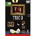 トリック(5) [DVD]