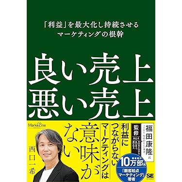大特価！営業の本まとめ売り！ 51+EiTV1URL._UF350,350_QL50_.jpg