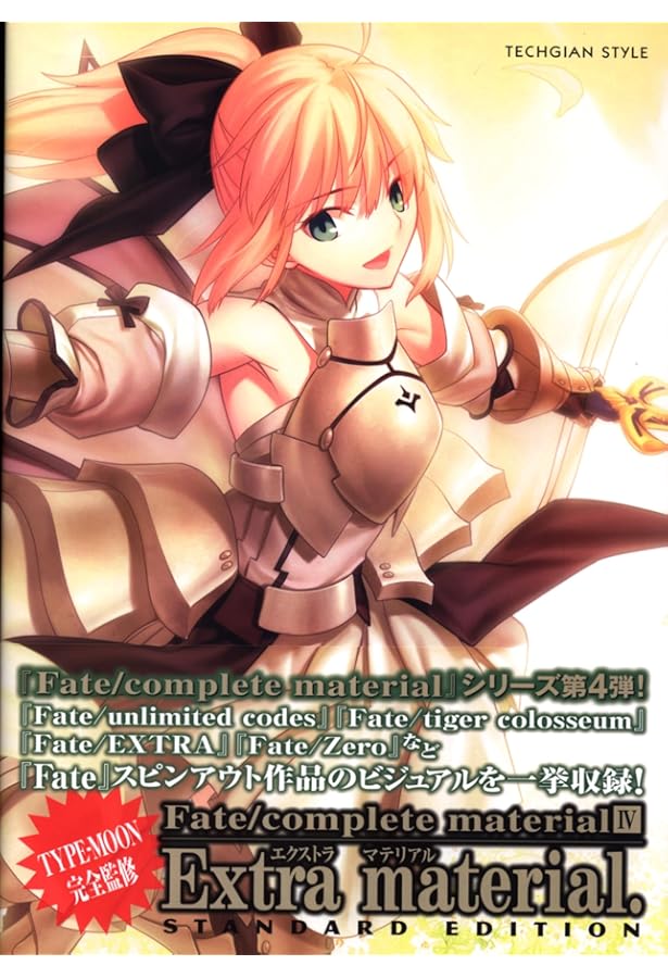 Amazon.co.jp: Fate/complete material V Hollow material