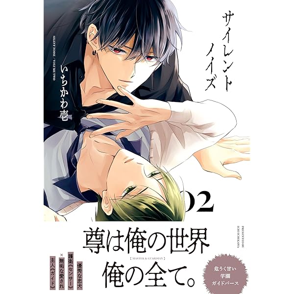 交渉中　ブライトライトスプラウト 上下巻 Amazon.co.jp: ブライトライトスプラウト【上下巻セット・電子