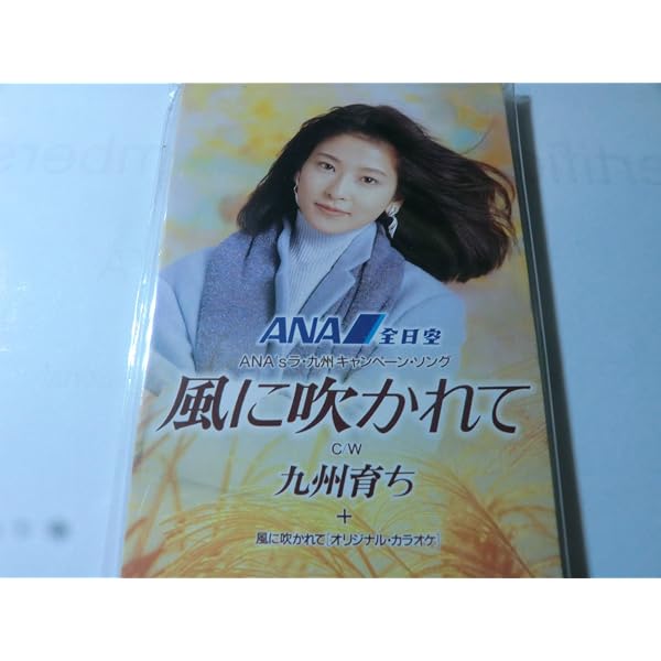 Amazon.co.jp: 海まで5分: ミュージック