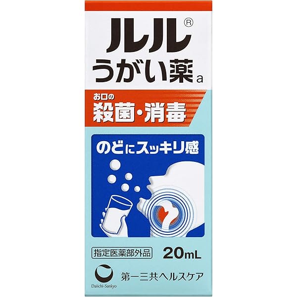 るる商品です Amazon | ルルうがい薬A 20ML [指定医薬部外品]×5個 | ルル | うがい薬