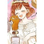 透明男と人間女～そのうち夫婦になるふたり～ iPhone(640×960)壁紙 夜香しずか