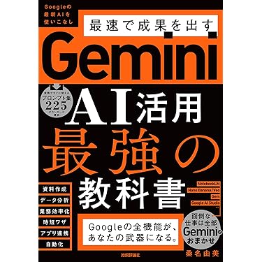 Amazon.co.jp 売れ筋ランキング: コンピュータ・情報処理の白書・用語