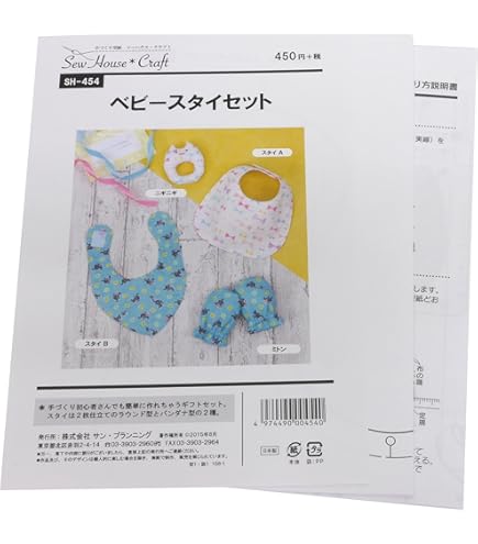 Amazon | 服づくり大全 正篇 パターン 柴山登光 | 型紙・パターン 通販