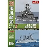 現用艦船キットコレクション７ 10個入 食玩・ガム