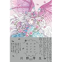 『人形歌集』川野芽生 中川多理／ 3冊セット 61pBxouJ6jL.jpg