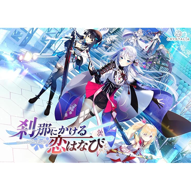 Amazon.co.jp: 刹那にかける恋はなび 初回版 : PCソフト