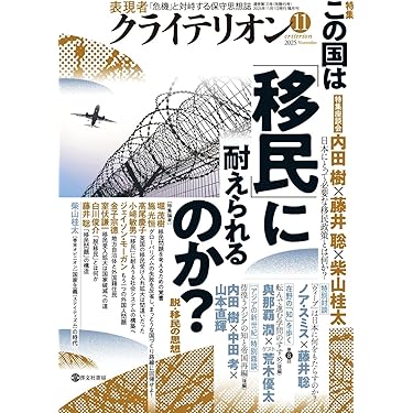 再値下げ❗️朝鮮後期対外関係研究　本 再値下げ❗️朝鮮後期対外関係研究 本 再値下げ❗️朝鮮後期対外関係