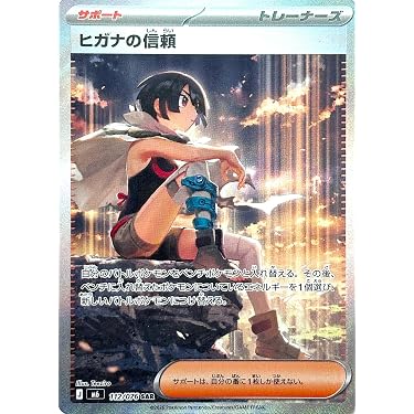 バイブルブラック トレーディングカード レギュラーパラレル 3枚セット⑥ Amazon.co.jp 最新リリース: スポーツコレクションカード の新着